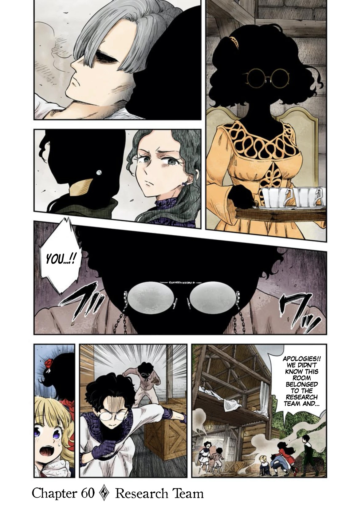Shadows House, Chapter 60 image 02